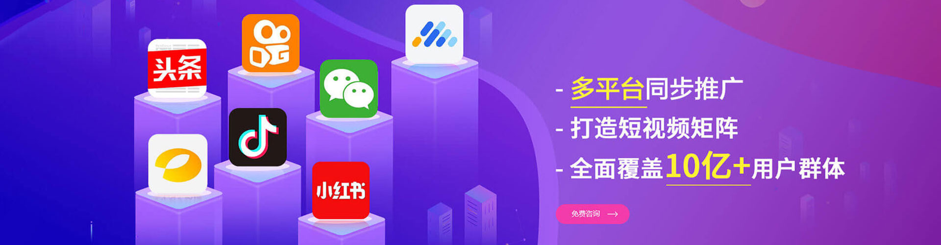 弥陀百度竞价托管