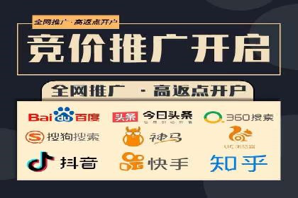 快速上手信息流开户：从案例看广告效果的提升